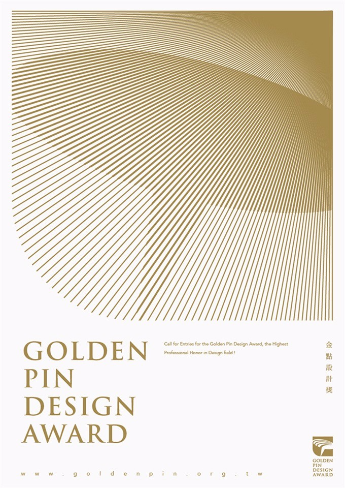 金点设计奖(Golden Pin Design Award)系列海报
